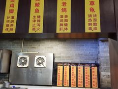 -农汤老店(顺联公园里店)