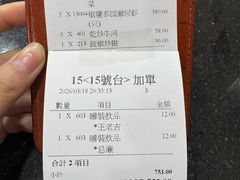 -一哥美食(总店)