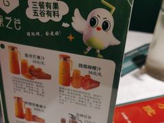 -津沽小院(天津之眼店)