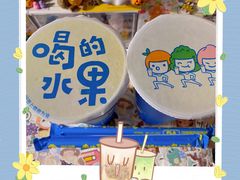 -快乐柠檬happylemon(北京APM店)