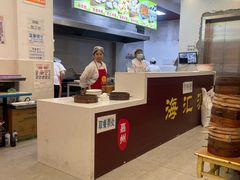 -海汇源老烧麦店(东大街总店)