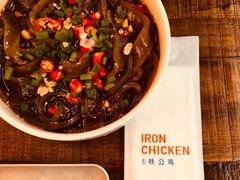 -铁公鸡·四川料理(天环广场店)