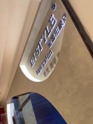 -IN STYLE·全国形象店