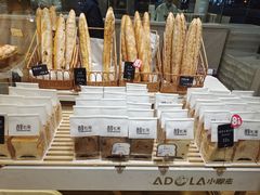 -小嘟来烘焙店