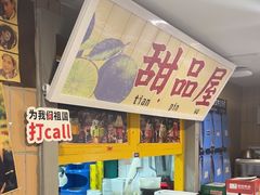 -楠火锅(西单店)