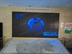 -延庆地质公园博物馆