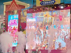 -广州融创水世界