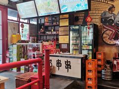 -钢管厂五区小郡肝串串香火锅(梅川路店)
