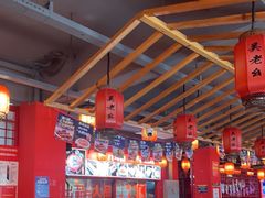 -吴老幺火锅(金龙店)