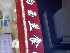 -白玉兰食品(甜云店)