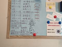 -HUG COFFEE(鼓楼店)