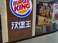 门面-汉堡王(龙德广场店)