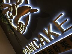 -食武士·舒芙蕾(新街口明瓦廊店)