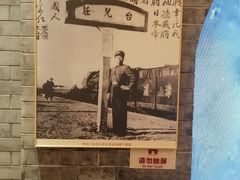 -李宗仁官邸
