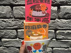 -泽田本家·铜锣烧(美罗城店)