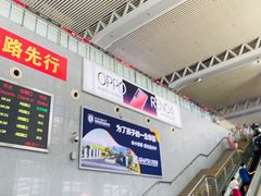 -海口东站