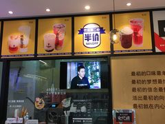 -野人先生现做冰淇淋(北京环宇荟店)