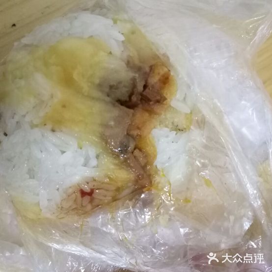 金旺糯食店