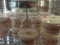 -新侨三宝乐面包店(崇文门店)
