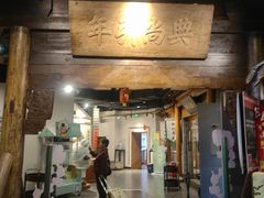 -东来顺饭庄(西直门店)