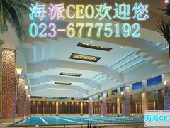 -海派健身(洋河力帆店)