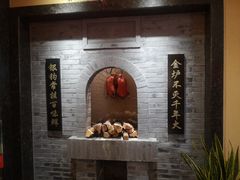 -北京全聚德(西翠路店)