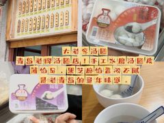 -郑庄脂渣海鲜楼(九水路店)