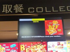 -麦当劳(芜湖中山南路店)