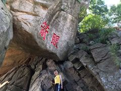 -丹东凤凰山景区