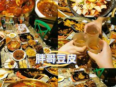 -胖哥豆皮(调兵山店)