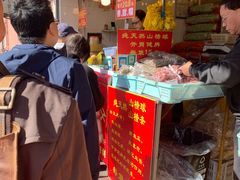 -好好栗子店(海宁总店)