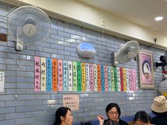 -好好味面家(桃园店)