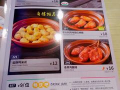 菜单-萨莉亚意式餐厅(石鼓路店)