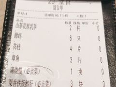 -匠和风精致料理(宁德万达店)