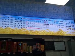 门面-秦君宝手擀菠菜面(金花路店)