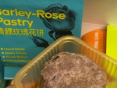 -HappyMiss花满楼·鲜花饼·鲜花茶·伴手礼(上海环球港店)