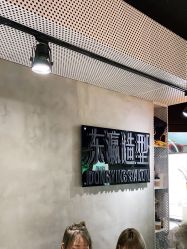 -东瀛造型
