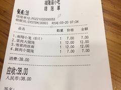 -老裕缘汤包馆(嘉善路店)