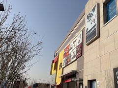 -中粮·祥云小镇