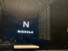 -长沙尼依格罗酒店