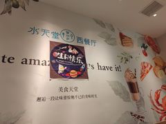 -Aqua Oasis 水天堂(石路天虹店)