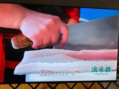 -鱼粤鲜淘米捞·中山脆肉鲩火锅(悦湖会店)