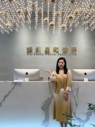 -星和深湾荟医疗美容