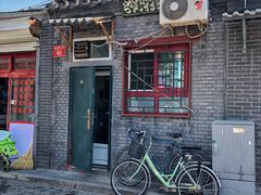 -永盛斋小吃(故宫店)