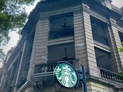 -星巴克臻选(广州沙面店)