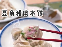 -喜喜水饺