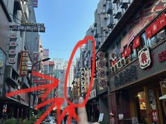 -嘎嘎鸭下巴·爆辣干锅(明教寺店)