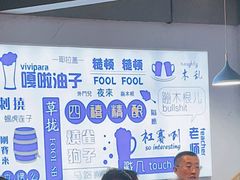 -四禧精酿铜锅涮肉·烧烤工场(大明湖店)