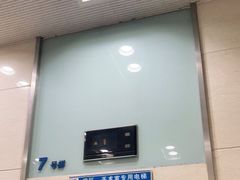-上海交通大学医学院附属瑞金医院(总院)