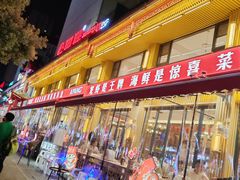 -阿胖龙虾小海鲜(宁国南路总店)
